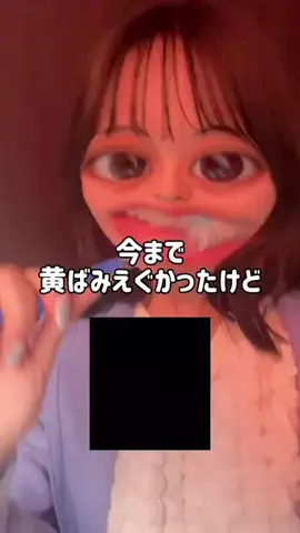 🦋あいる🦋のTikTok投稿