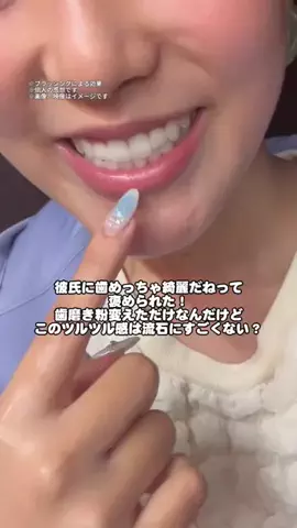 🦋あいる🦋のTikTok投稿