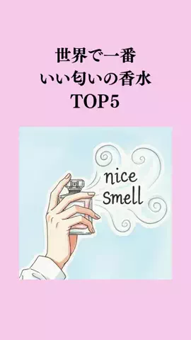 モテたいなら『いいね』のTikTok投稿