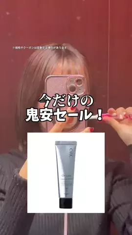 🦋あいる🦋のTikTok投稿