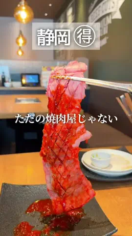 くるみのTikTok PR投稿：本格ジェラートが食べ放題！！ ／ 静岡のお得情報を発信…