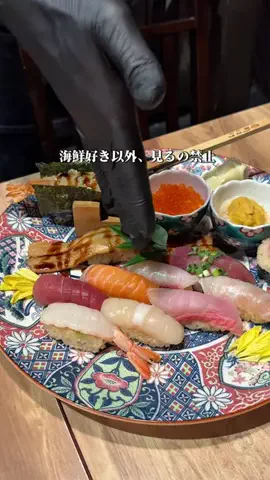 さかなび ｜東京おさかなグルメナビのTikTok投稿