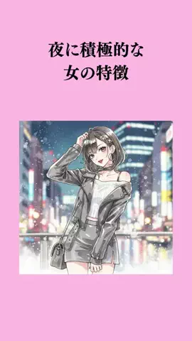 モテたいなら『いいね』のTikTok投稿