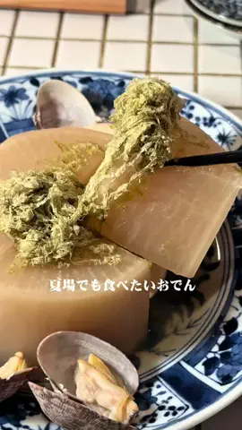 さかなび ｜東京おさかなグルメナビのTikTok投稿