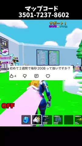 アキラ【フォトナ実況者】のTikTok PR投稿：リスナーさんの稼ぐ額が猛者すぎるんだけどwww #アキラ #A…