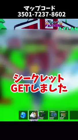 アキラ【フォトナ実況者】のTikTok投稿