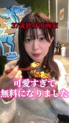 あんじゅ先生☆漫画家のTikTok投稿