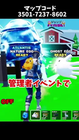 アキラ【フォトナ実況者】のTikTok投稿