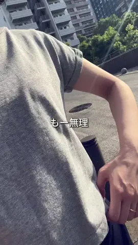 七海のTikTok投稿
