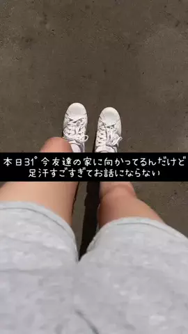 七海のTikTok投稿