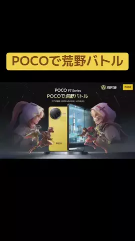 ゴー☆ジャス（宇宙海賊）のTikTok投稿