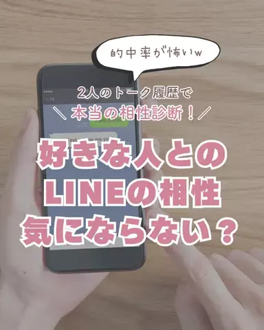 ゆいのTikTok投稿