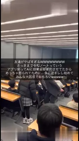 ゆいのTikTok投稿