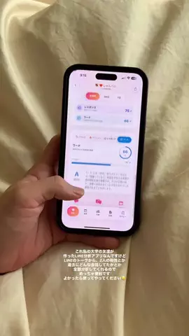 ゆいのTikTok投稿