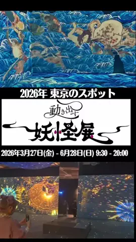 浅草🏮雑賀シゲアキ🇯🇵のTikTok投稿
