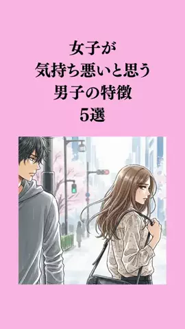 モテたいなら『いいね』のTikTok投稿