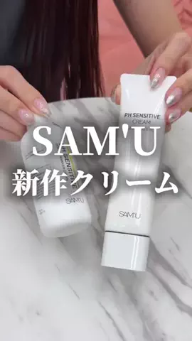 コスメ語りたい倶楽部のTikTok投稿