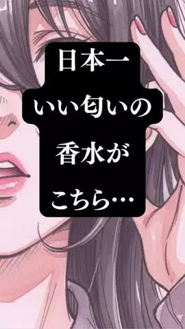 モテたいなら『いいね』のTikTok投稿