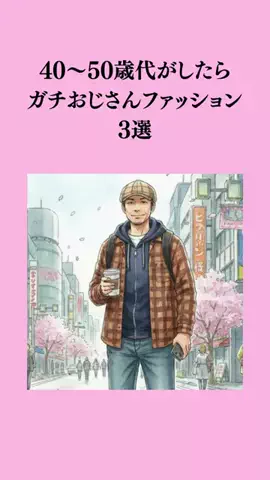 モテたいなら『いいね』のTikTok投稿
