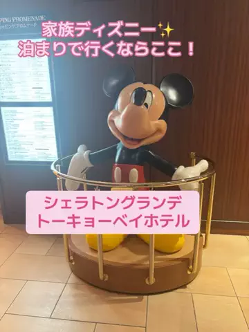 るな  | アラサーOLホテル巡りのTikTok投稿