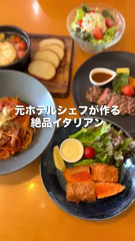 もぐもぐ腹ペコ gramのTikTok投稿
