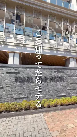 まさと | 東京発デートのTikTok投稿