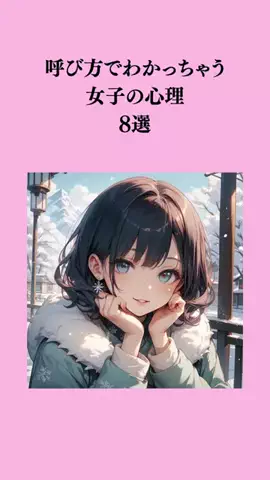 モテたいなら『いいね』のTikTok投稿