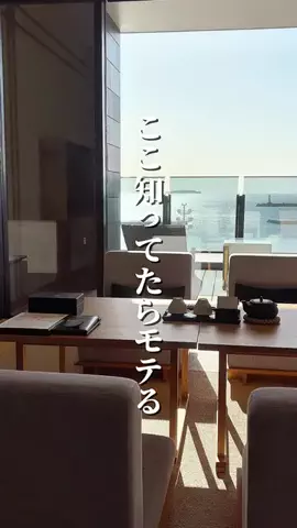 まさと | 東京発デートのTikTok投稿