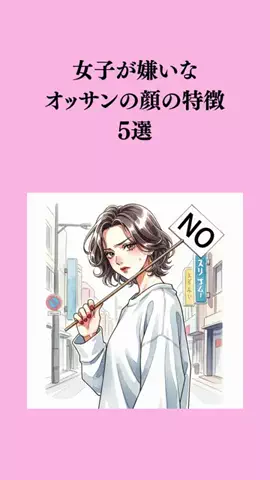 モテたいなら『いいね』のTikTok投稿