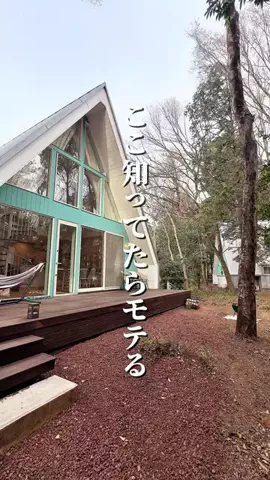 まさと | 東京発デートのTikTok投稿