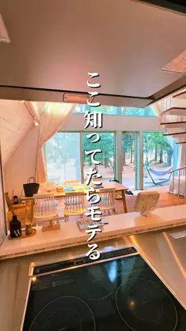 まさと | 東京発デートのTikTok投稿