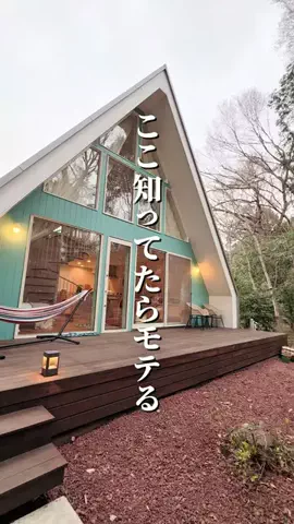 まさと | 東京発デートのTikTok投稿