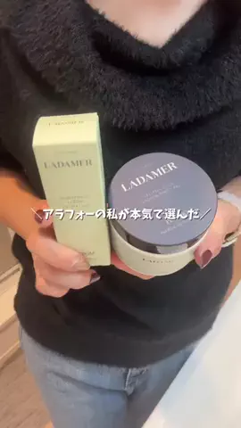 めぐみ｜いい人やめて自分軸を取り戻すのTikTok投稿