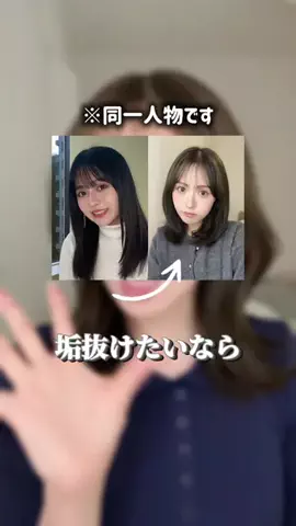 舞石まことのTikTok投稿