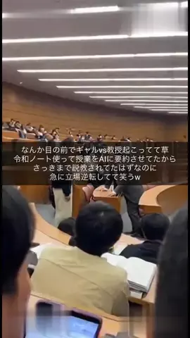 ゆいのTikTok投稿
