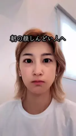 🍑トレママMINORI🍣🦑のTikTok投稿