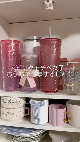 エムちゃんのTikTok投稿