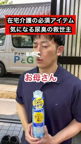 ごぼう先生　おひとりさま健康塾のTikTok投稿