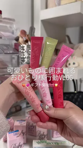 エムちゃんのTikTok投稿