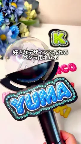 しゆ〻オタ歴25年の幸せな推し活🕊️𓂃𓈒𓏸︎︎︎︎のTikTok投稿