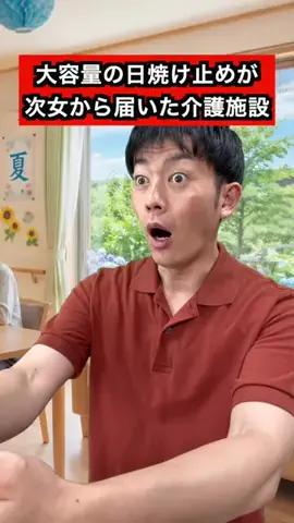 ごぼう先生　おひとりさま健康塾のTikTok投稿