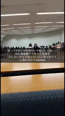 ゆいのTikTok投稿