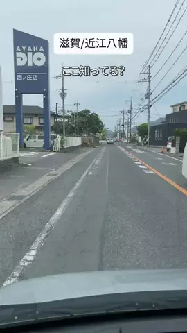 しゅん | 滋賀のグルメ・お出かけ・情報のTikTok投稿