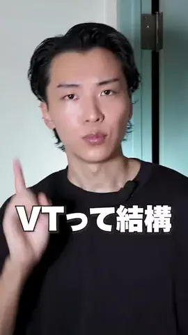 リョウタの美容法のTikTok投稿