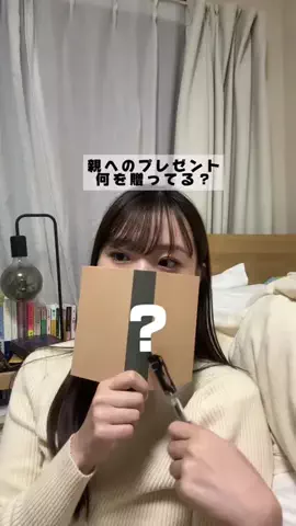 読書好き営業OL momoのTikTok投稿