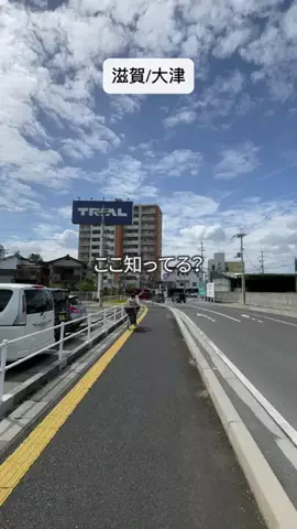 しゅん | 滋賀のグルメ・お出かけ・情報のTikTok投稿