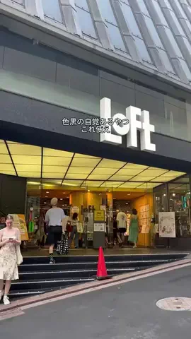 patrick.sam.1994のTikTok PR投稿：#っちゃ美白になった✌🏻990円で買えるページはプロフに…