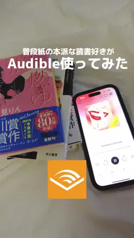読書好き営業OL momoのTikTok投稿