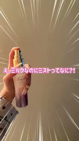 すーちー🍑のTikTok投稿