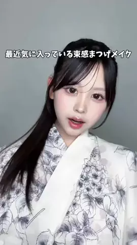 梶原 叶渚のTikTok投稿